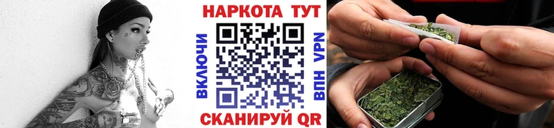 Где продают наркотики Кумертау Конопля  Альфа ПВП  Мефедрон 