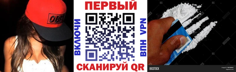 Амфетамин Premium  Кумертау 