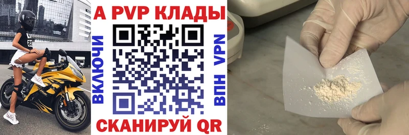 А ПВП мука  где продают   Кумертау 