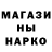 ГАШ хэш Artem Chepushtanov