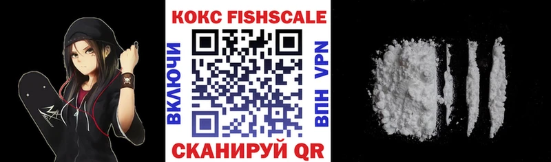 KRAKEN как зайти  Кумертау  Кокаин 99% 