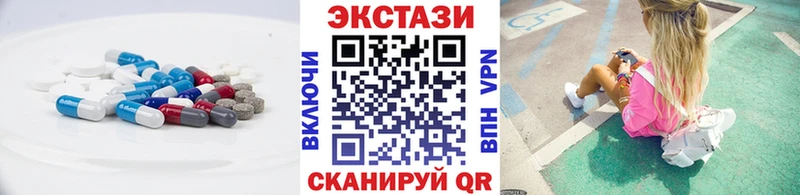 Экстази 300 mg  купить наркотик  Кумертау 