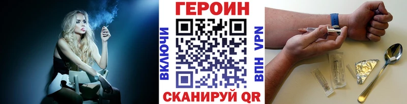 нарко площадка состав  Кумертау  ГЕРОИН Афган 
