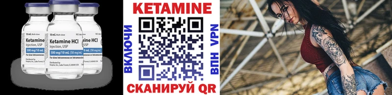 КЕТАМИН VHQ  Кумертау 