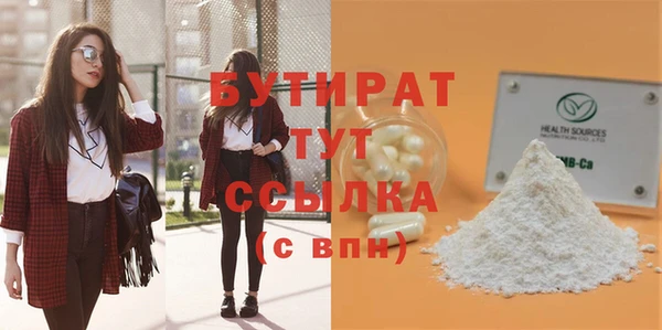 каннабис Беломорск