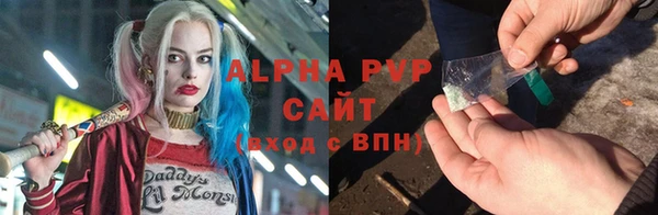 тгк Балахна