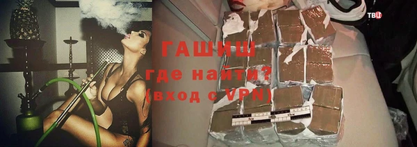 амф Белокуриха