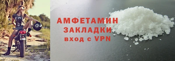 амф Белокуриха