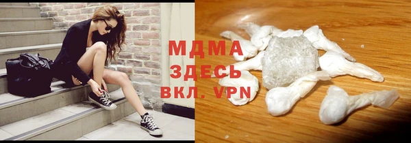 каннабис Беломорск
