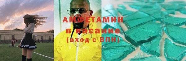 амф Белокуриха