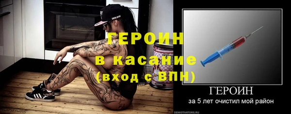 амф Белокуриха