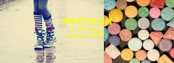 ECSTASY Белоозёрский