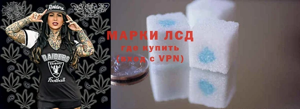 каннабис Беломорск