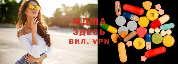 амф Белокуриха