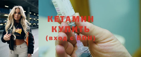 амф Белокуриха