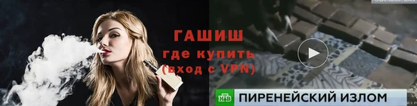 амф Белокуриха