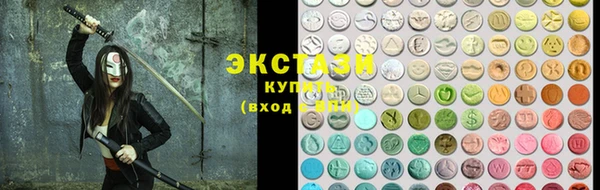 каннабис Беломорск