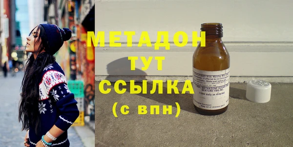 каннабис Беломорск