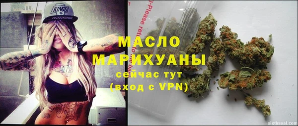 амф Белокуриха