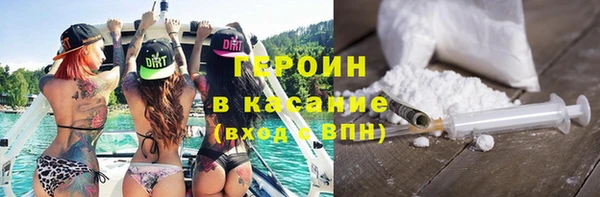 амф Белокуриха