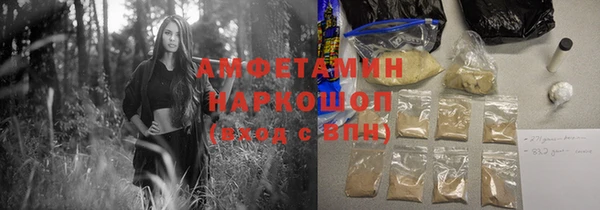 амф Белокуриха