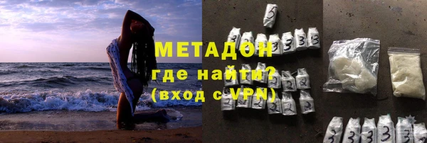 каннабис Беломорск