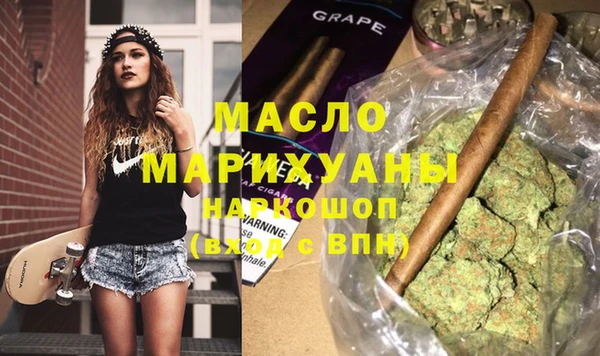 каннабис Беломорск