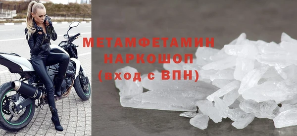 амф Белокуриха