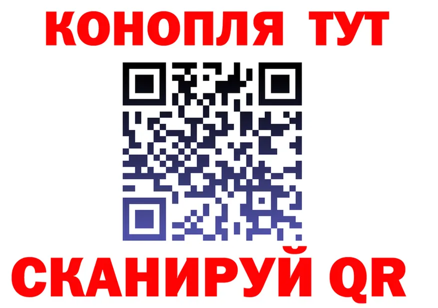 Canna-Cookies конопля как войти shop МЕГА Кумертау