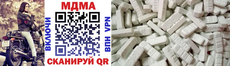 закладка  Кумертау  МДМА VHQ 
