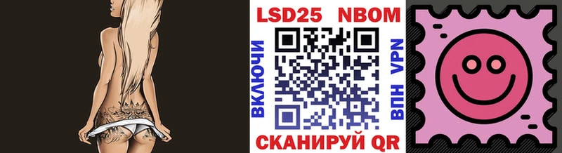Наркотические марки 1500мкг  магазин продажи   Кумертау 
